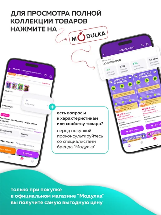 Modulka Картина на холсте Японские дома в черно-белом стиле арт, черный, фото 7