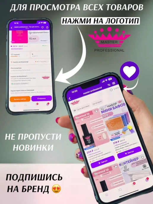 master professional Патчи для наращивания и ламинирования ресниц 50 шт пар, 50 шт, фото 8