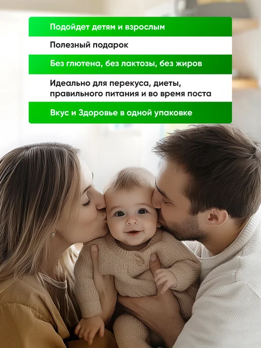 Эко Пастила Пастила без сахара яблочная, вариант, фото 4