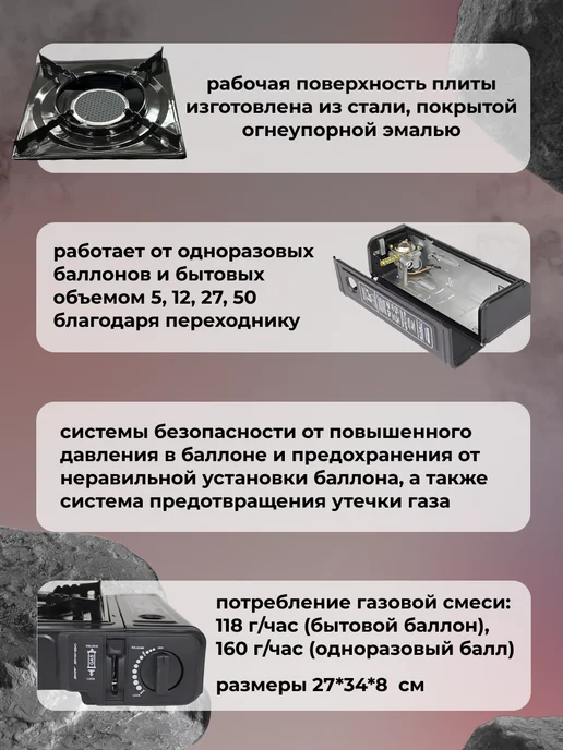 Восток Стиль Газовая плита с пьезоподжигом керамическая, черный, фото 2