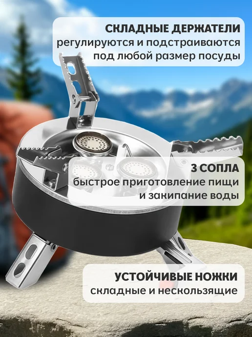 Восток Стиль Газовая горелка туристическая с пьезоподжигом и чехлом, черный, фото 2