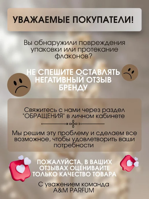 селективный парфюм Идол духи концентрированные Idole 25 мл, 25 мл, фото 7