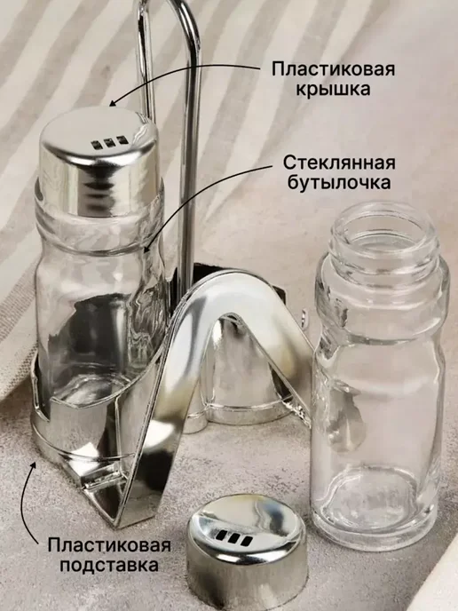 Набор для специй, белый, фото 3