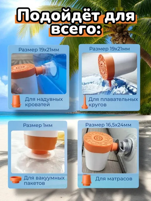 Электронный насос на батарейках для кемпинга, вариант, фото 2