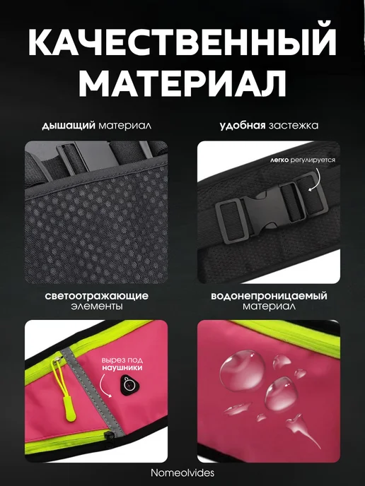 NMW Сумка на пояс спортивная для бега и телефона поясная, розовый, фото 4
