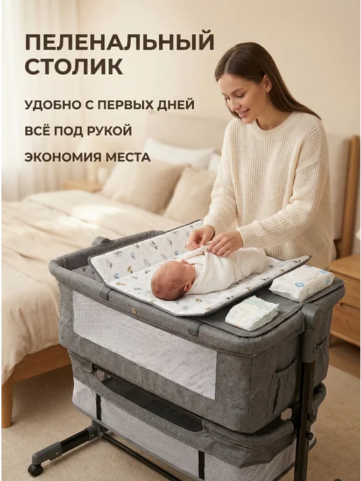 Кроватка детская для новорожденных, серый, фото 2