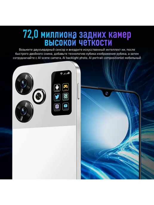 Смартфон TECHAURA I17 Pro Max 16/1024 ГБ, черный, фото 5