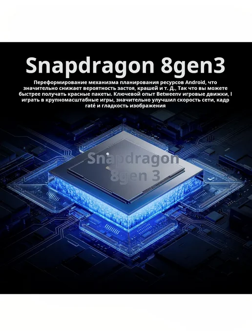 Смартфон TECHAURA I17 Pro Max 16/1024 ГБ, черный, фото 7