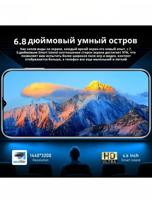 Смартфон TECHAURA I17 Pro Max 16/1024 ГБ, фиолетовый, фото 2
