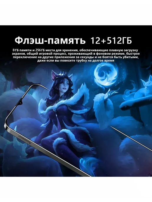 Смартфон TECHAURA I17 Pro Max 16/1024 ГБ, фиолетовый, фото 4