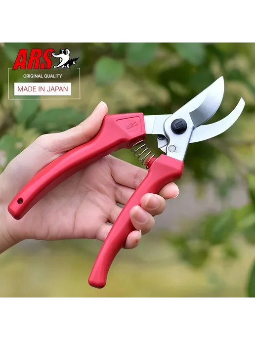ARS TOOLS Секатор садовый ARS 120EU профессиональный, вариант