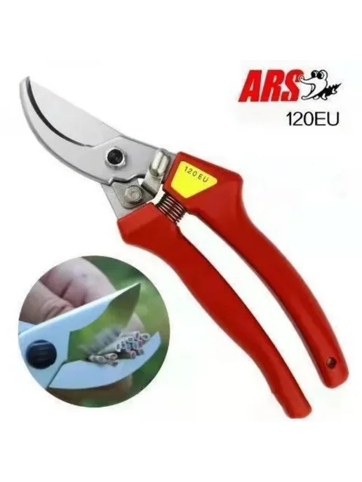 ARS TOOLS Секатор садовый ARS 120EU профессиональный, вариант, фото 2