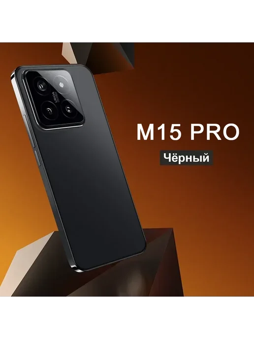 Смартфон TECHAURA Xiaom M15 Pro 12/512 ГБ, белый, фото 2