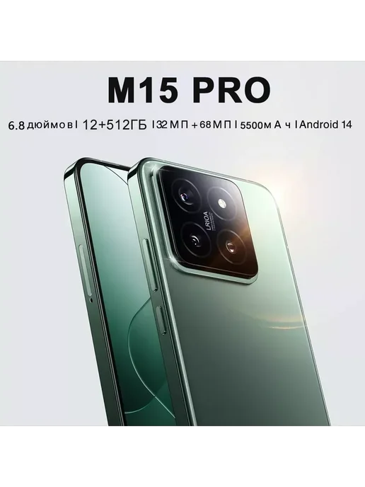 Смартфон TECHAURA Xiaom M15 Pro 12/512 ГБ, белый, фото 3