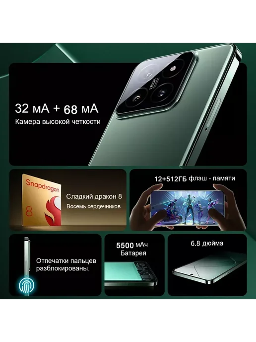 Смартфон TECHAURA Xiaom M15 Pro 12/512 ГБ, белый, фото 4