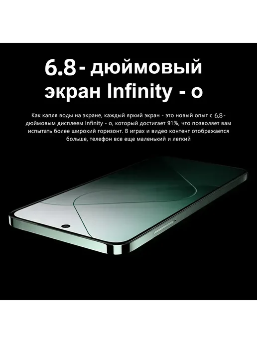 Смартфон TECHAURA Xiaom M15 Pro 12/512 ГБ, белый, фото 5