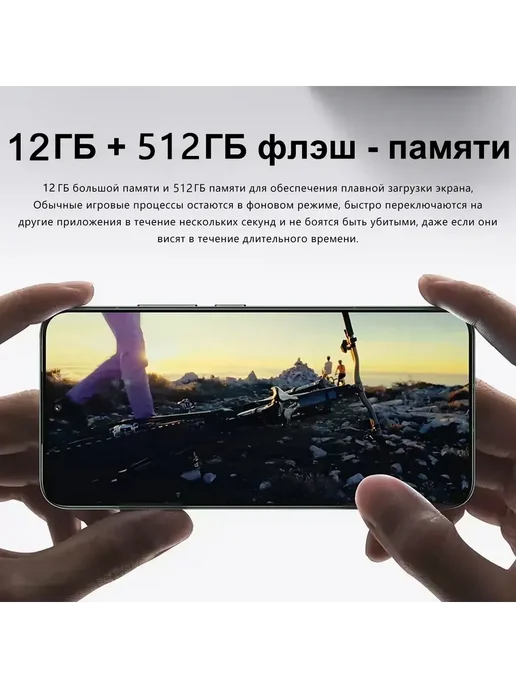 Смартфон TECHAURA Xiaom M15 Pro 12/512 ГБ, черный, фото 7