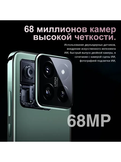 Смартфон TECHAURA Xiaom M15 Pro 12/512 ГБ, черный, фото 8