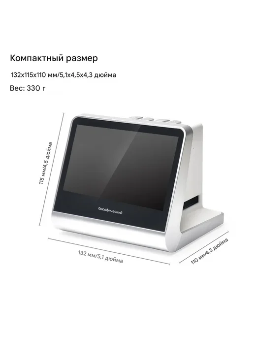 Сканер фильма, вариант, фото 5
