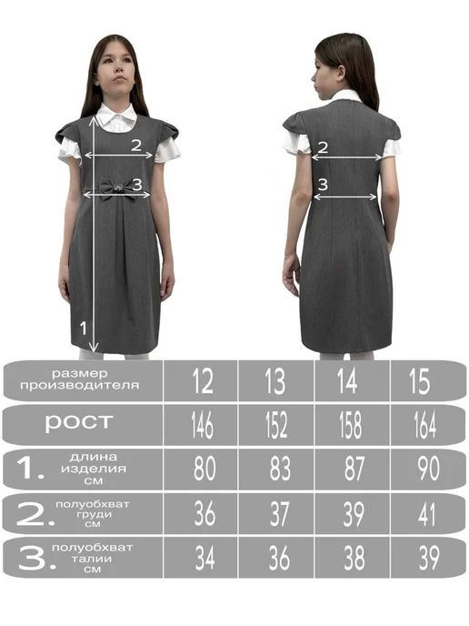 Badi Junior Сарафан школьный для подростка, серый, фото 4