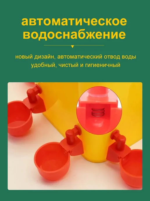 Поилка для кур, красный, фото 5