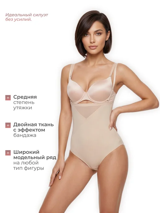 BayaNi Утягивающее белье трусы бесшовное под платье, бежевый, фото 3