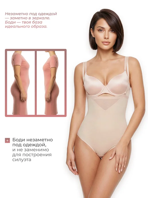 BayaNi Утягивающее белье трусы бесшовное под платье, бежевый, фото 4