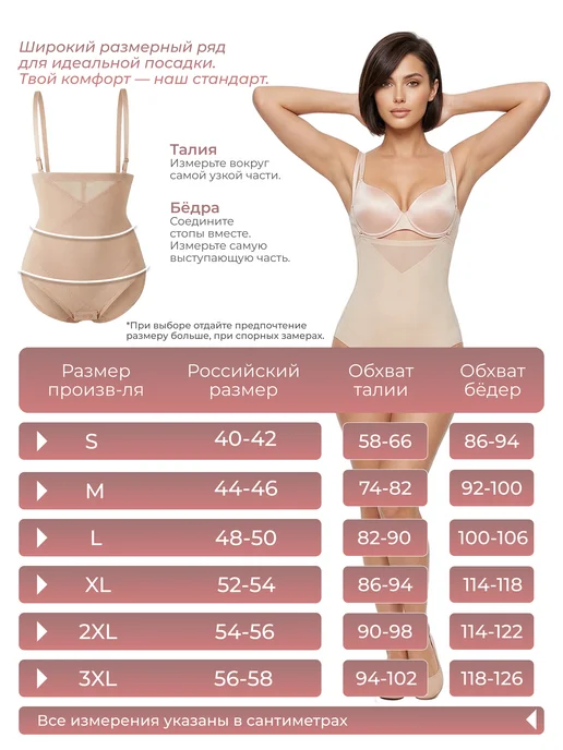 BayaNi Утягивающее белье трусы бесшовное под платье, бежевый, фото 6