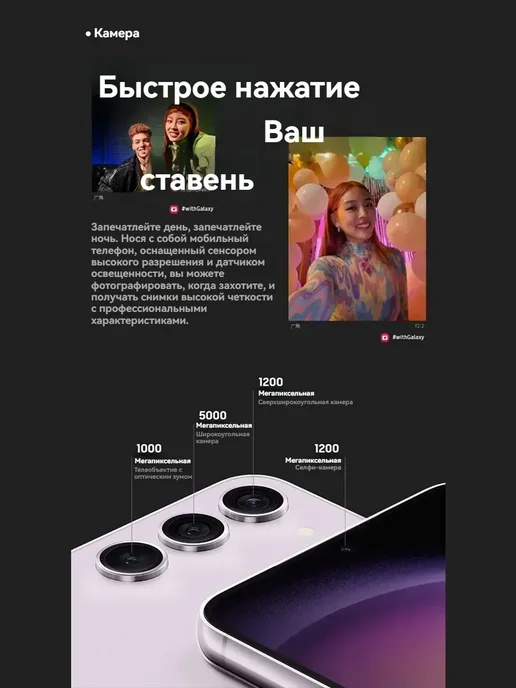 Смартфон Samsung S231 8/512 ГБ, фиолетовый, фото 8