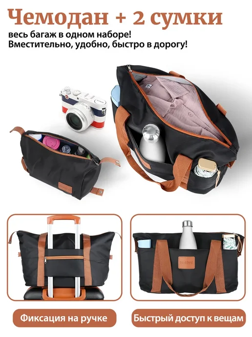Hakimi Набор чемодана M с сумкой и косметичкой, черный, фото 4