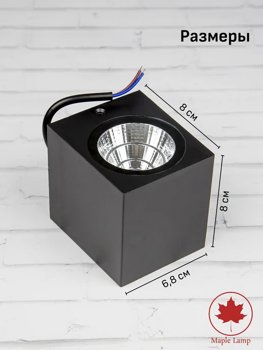 Maple Lamp Светильник уличный настенный светодиодный куб лофт фасад, черный, фото 2