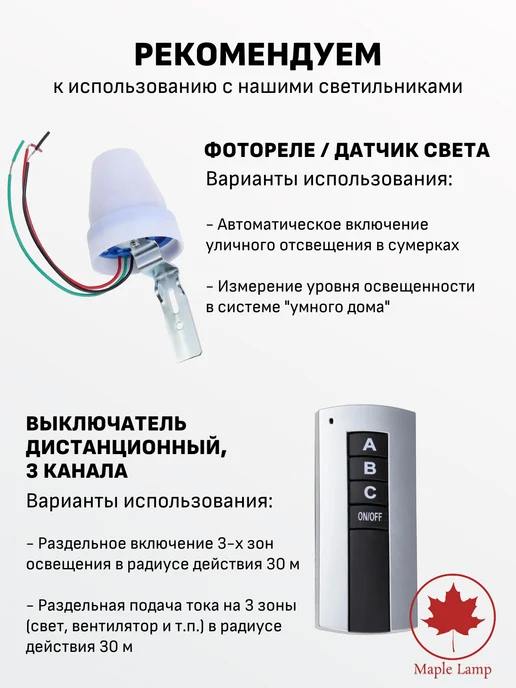 Maple Lamp Светильник уличный настенный светодиодный куб лофт фасад, черный, фото 7