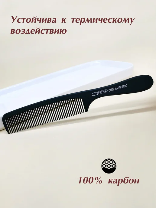 Сарро Расческа гребень с ручкой для волос, черный, фото 6
