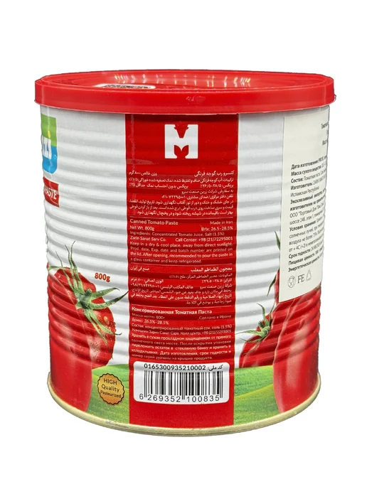 Makenzi Томатная паста Макензи Иран 800 г х 2 шт, 800 г, 6 шт, фото 6