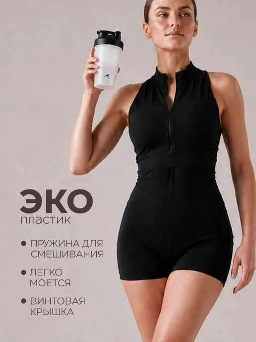 onlytop Шейкер для спортивного питания, белый, объём не указан, фото 2