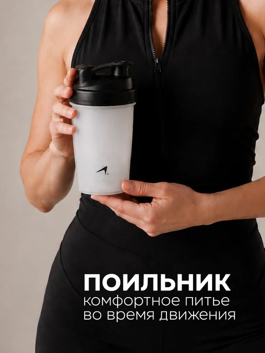 onlytop Шейкер для спортивного питания, белый, объём не указан, фото 3