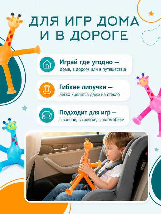 Умелец Я Игрушка антистресс телескопические Жирафики поп ит, голубой, фото 3