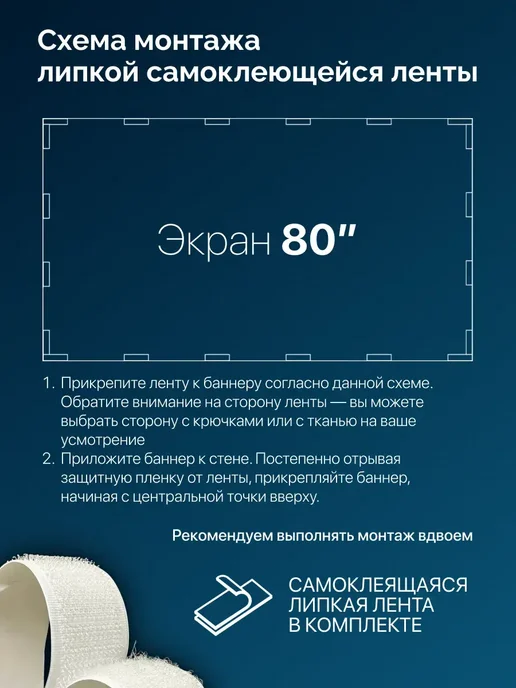 BarinON Экран для проектора настенный светоотражающий 80’ дюймов, вариант, фото 6
