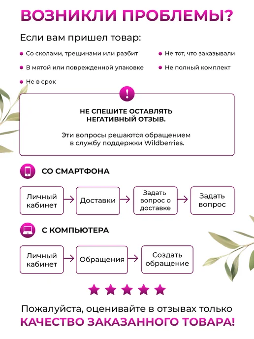 BarinON Экран для проектора настенный светоотражающий 80’ дюймов, вариант, фото 8
