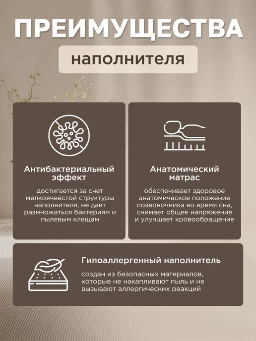COMFY SON Матрас с массажным эффектом 160х80 см, 180x80 см, фото 4