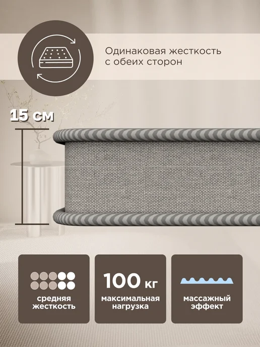 COMFY SON Матрас с массажным эффектом 160х80 см, 180x80 см, фото 5