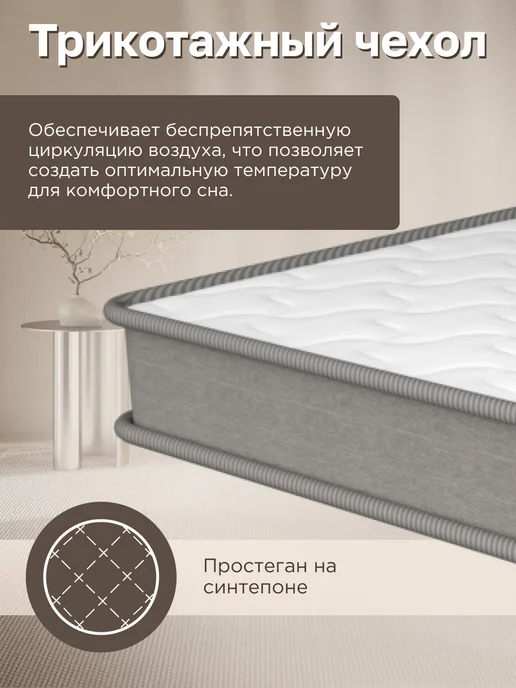 COMFY SON Матрас с массажным эффектом 160х80 см, 180x80 см, фото 6