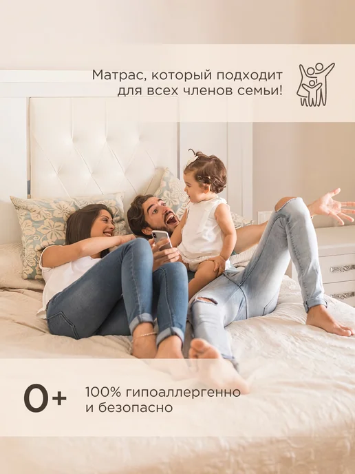 COMFY SON Матрас с массажным эффектом 160х80 см, 180x80 см, фото 7