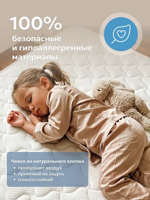 COMFY SON Матрас с массажным эффектом 160х80 см, 180x80 см, фото 8