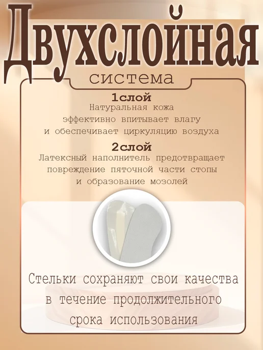 Corbby Пяткоудерживатели Heel Back повседневные из натуральной кожи, вариант, фото 2