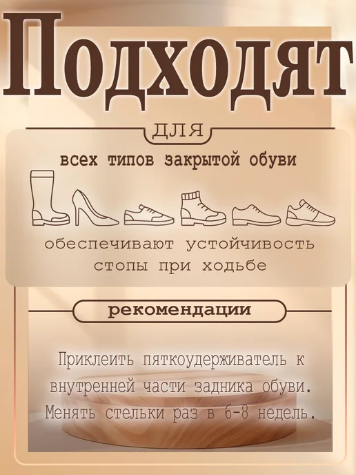 Corbby Пяткоудерживатели Heel Back повседневные из натуральной кожи, вариант, фото 3