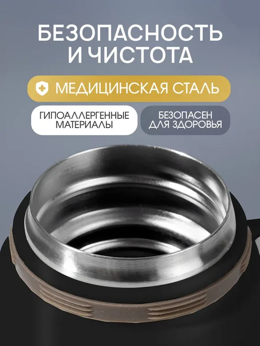 Winnetou Термос 0.5 для чая и кофе, черный, фото 4