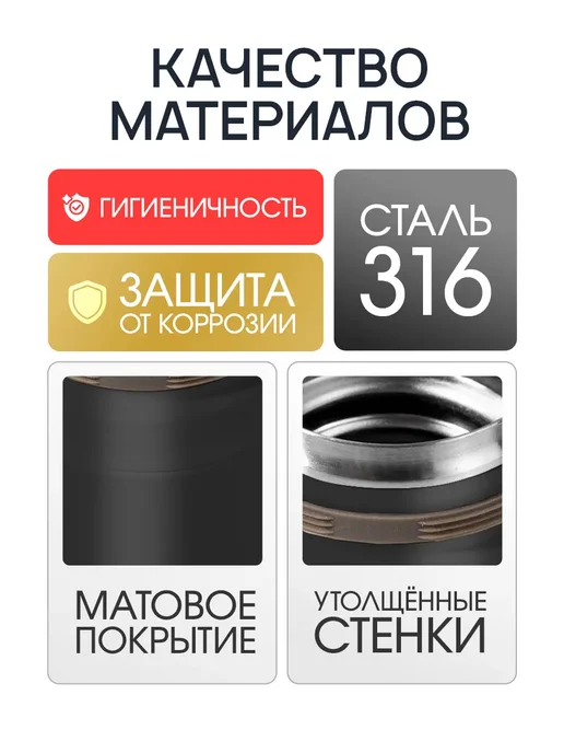 Winnetou Термос 0.5 для чая и кофе, черный, фото 5