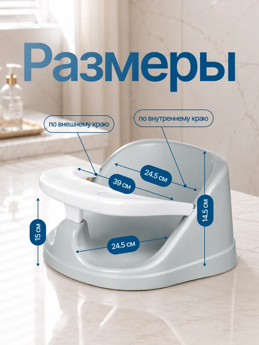 ELF plast Стульчик для купания малыша, серый, фото 2