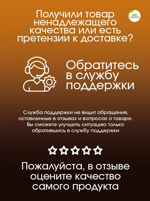 АлтайФлора Кисель в пакетиках быстрорастворимый ассорти ягодный 40 стик…, вариант, фото 5